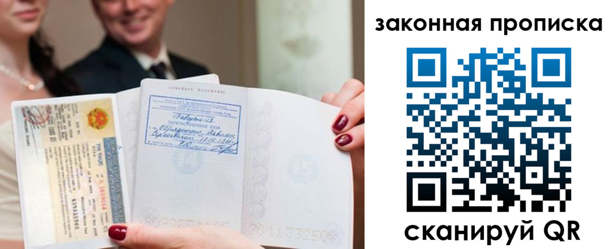 временная регистрация собственник в Красном Сулине